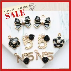 8個 お洒落 チャームアソートセット  パール付きカメリア NO.５ ナンバー５ キルティング風5番 ジュエリー 金属 パーツ ゴールド  手芸材料 デコ ハンドメイド材料メタルパーツUVレジン クラフトピアス イヤリング  材料 資材