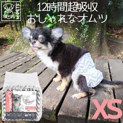 【M-PETS (エムペッツ) 】女の子用オムツ XSサイズ 10枚　超小型犬