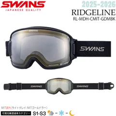 【新品未使用】スワンズ スノーゴーグル リッジライン スノーゴーグル RIDGELINE(リッジライン) 眼鏡対応 専用スペアレンズ