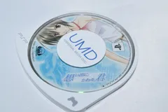 想い出にかわる君 ~メモリーズオフ~ PSPソフト プレイステーションポータブル ケース無し ソフトのみ PSP