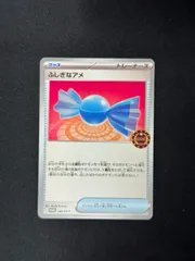 ふしぎなアメ　ジムチャレンジプロモ　XY-P プロモ　エクストラバトル　ミラー 2025年最新】ふしぎなアメ プロモの人気アイテム - メルカリ