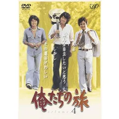 2026年最新】dvd 俺たちの朝の人気アイテム - メルカリ