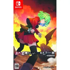 あの、素晴らしい　　をもう一度／再装版HD　通常版