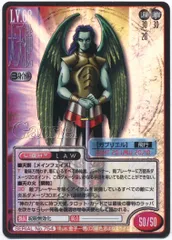 真・女神転生 カードゲーム 非売品魔身プロモカード9枚セット 2025年最新】真女神転生 tcgの人気アイテム - メルカリ