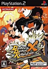【中古】PS2ソフト Dance Dance Revolution X