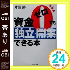 2026年最新】片岡宏幹の人気アイテム - メルカリ