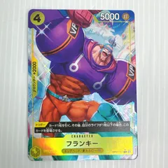 ワンピースカードゲーム フランキー R パラレル OP07-107