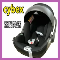 Cybex Cloud T i-Size &リベル用アタッチメント
