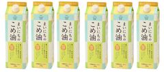 三和油脂  まいにちのこめ油  900g 6本セット(#^^#)　※配送条件あり