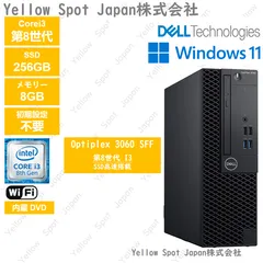 【中古PC】DELL OPTIPLEX 3060 SFF デスクトップパソコン Core i3 8100 第8世代 8GB SSD256G 動作確認済 Win11Pro  搭載 【整備済み品】のサムネイル