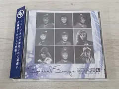 (ミュｰジカル) CD ミュｰジカル｢忍たま乱太郎｣第9弾再演~Special Songs~