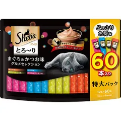 【新品・7営業日以内発送】マースジャパンリミテッド 4902397859802 SMT60 シーバ とろ～り メルティ まぐろ＆かつお味グルメセレクション 12g×60本【沖縄離島販売不可】
