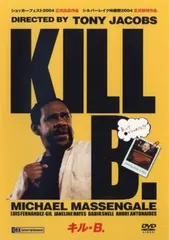 キル・B.【洋画 中古 DVD】レンタル落ちのサムネイル