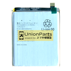 AQUOS sense4 AQUOS sense4 lite AQUOS sense4 basic AQUOS sense5G AQUOS sense6 AQUOS sense6s 修理用 交換用 バッテリー <UBATIA305AFN2>