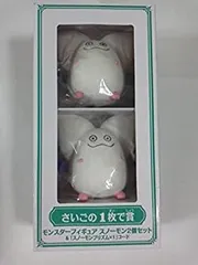 【中古-非常に良い】ドラゴンクエスト ふくびき所スペシャル ドラゴンクエスト 〜お宝まんさい！編〜　さいごの１枚で賞スノーモン2個セット＆スノーモンプリズム