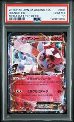 【PSA10 連番】バシャーモVMAX CSR 2連番 2連番PSA10】バシャーモ V VMAX CSR - メルカリ