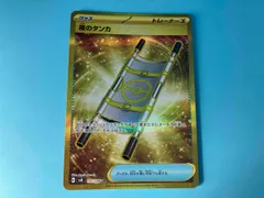 夜のタンカUR 2枚 夜のタンカ(UR)(137/106) : トレカショップ竜のしっぽ Yahoo!店