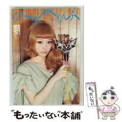 【中古】 食品衛生学 第２版/光生館/川城巌 中古】 食品衛生学 第2版 / 川城巌 / 光生館 - メルカリ
