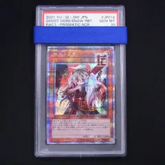 2024年最新】幽鬼うさぎ プリズマ psa10の人気アイテム - メルカリ