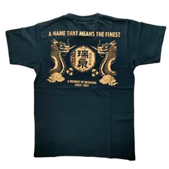 瑞泉 ゴールドロゴ tシャツ 沖縄 限定 泡盛 綿 黒 メンズ レディース 半袖 龍 デザイン