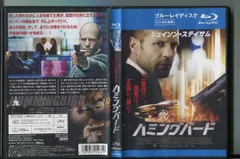 2024年最新】ジェイソン・ステイサムdvdの人気アイテム - メルカリ