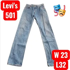 【早い者勝ち】USA製 Levi's501 レディースデニムパンツ B98