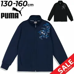 プーマ キッズ ジャージ 男の子 PUMA ACTIVE SPORTS トレーニング ジャケット 130-160cm ジュニア 子供服 スポーツウェア アウター 吸水 速乾 ジャージー 子ども用 トラックジャケット   /677715