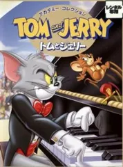 【訳あり】トムとジェリー アカデミー・コレクション ※ディスクのみ【アニメ 中古 DVD】レンタル落ち