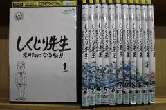 ブルーレイ ヒメアノ〜ル ヒメアノール 森田剛 佐津川愛美 濱田岳 ムロツ レンタル落ち ZL02837 - メルカリ