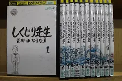 2024年最新】しくじり先生 dvdの人気アイテム - メルカリ