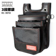ニックス 腰道具 KNICKS 3段 腰袋 1680D ナイロン 赤タグ KC-301D