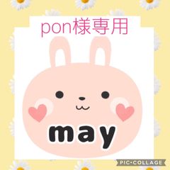 pon様専用　①かえるジャンプ赤、黄色、紫、緑②10色スナップ