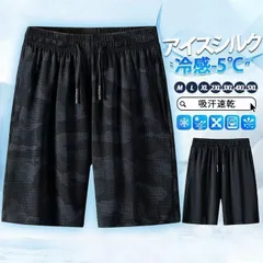 2025年最新】海パン メンズの人気アイテム - メルカリ