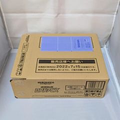 【カートンダンボール】ポケモン　ソード＆シールド　ロストアビス　空箱