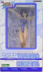 2025年最新】木ノ下貴子の人気アイテム - メルカリ