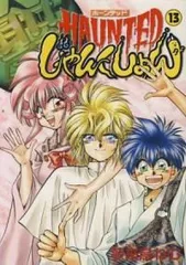 2025年最新】夢来鳥_ねむの人気アイテム - メルカリ