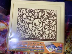 ポケモンカードゲーム キャリングケース イーブイ大集合 未開封品