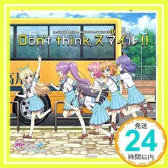 2026年最新】Reステージ！ドリームデイズの人気アイテム - メルカリ