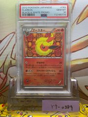 PSA9 ピッピ 旧裏 第1弾拡張パック 35 1996 PSA9 ピッピ 旧裏 第1弾拡張パック 35 035 1996 - メルカリ