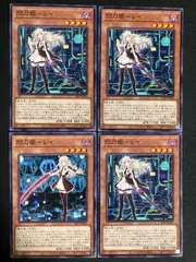 2025年最新】閃刀姫レイ 絵違いの人気アイテム - メルカリ