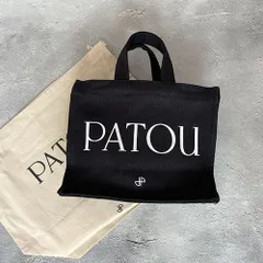 2024年最新】patou バッグの人気アイテム - メルカリ