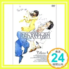 2026年最新】ラーゼフォン Blu-ray BOXの人気アイテム - メルカリ