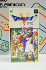 ドラゴンクエストV 天空の花嫁｜スーパーファミコン（SFC）完品・動作確認済／DRAGON QUEST V ENIX 1992年名作RPG