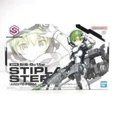2025年最新】スティプラ＝ステロイの人気アイテム - メルカリ