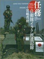 永井陽之助国際政治論集-Ⅰ 1965-1972 (単行本) - メルカリ