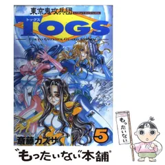 2025年最新】斎藤カズサの人気アイテム - メルカリ