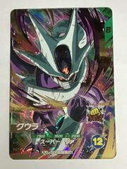 ドラゴンボールスーパーダイバーズ クウラ SDV3-035 GDR