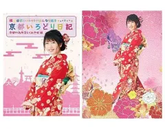 (未使用･未開封品)　横山由依(AKB48)がはんなり巡る 京都いろどり日記 第1巻 「京都の名所 見とくれやす」編 [DVD] wyeba8q Amazon.co.jp: 横山由依(AKB48)がはんなり巡る 京都いろどり日記
