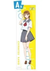 蝶野雛　アオのハコ　くじ　ラック　等身大　タペストリー 蝶野雛 アオのハコ くじラック B賞 等身大 タペストリー - メルカリ