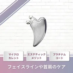 【未使用品】ReFa カッサレイ 楽天市場】リファカッサレイ ReFa CAXA RAY リファ カッサ
